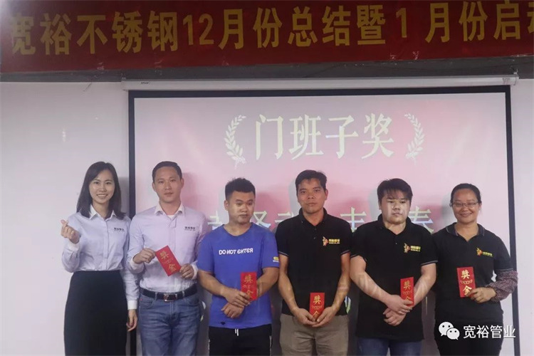 門班子獎(jiǎng)：黃澤武、韋鳳春、韋漢銅、羅瑞財(cái)、林昌機(jī)