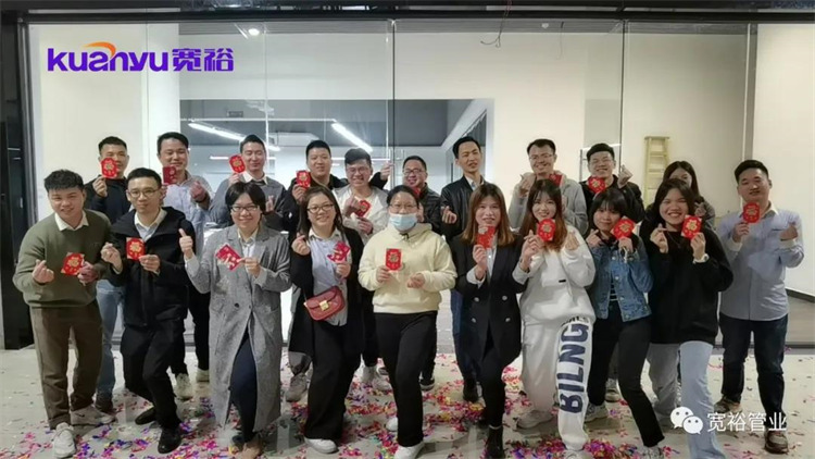 喜訊|寬裕管業(yè)禪城運營中心：我們開業(yè)啦！